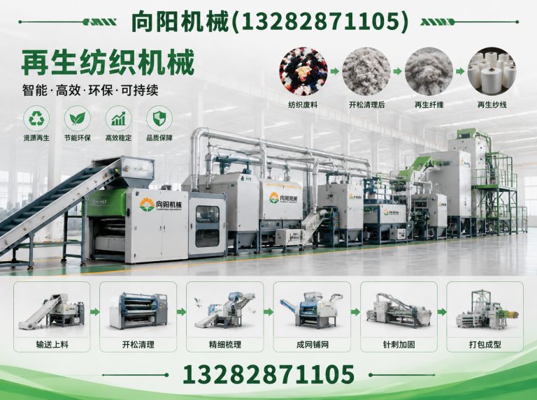 亳州废纺开花机展示图