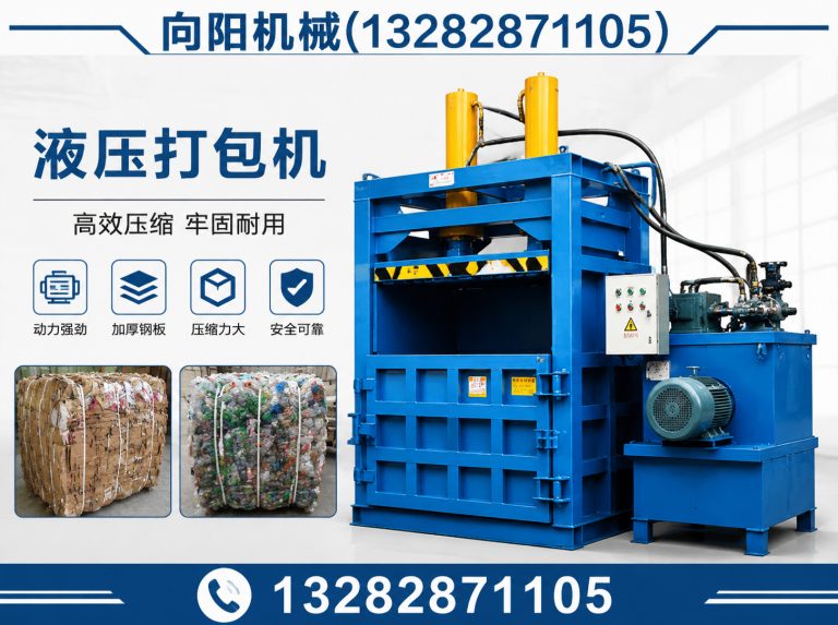 亳州再生纤维加工设备展示图